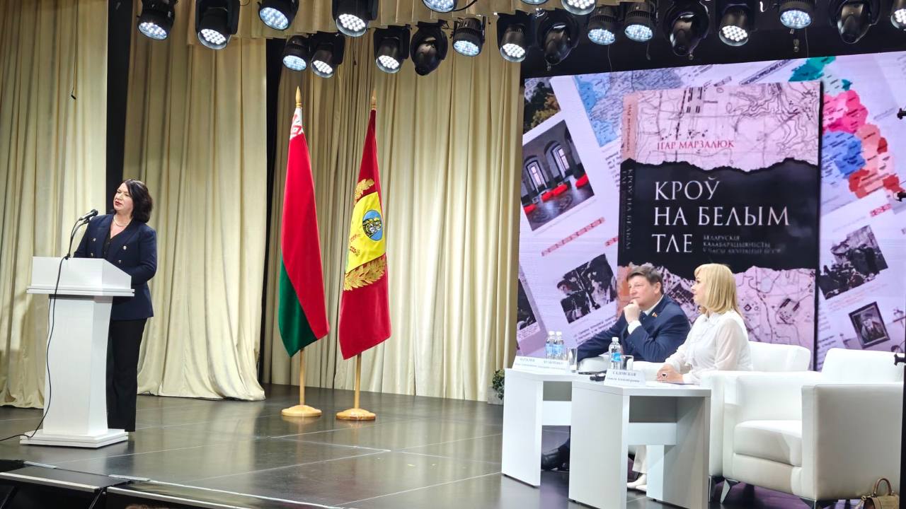 23 красавіка ў Магілёве адбылася прэзентацыя кнігі дэпутата Палаты прадстаўнікоў Нацыянальнага сходу Рэспублікі Беларусь, гісторыка і палітолага Ігара Марзалюка «Кроў на белым тле»